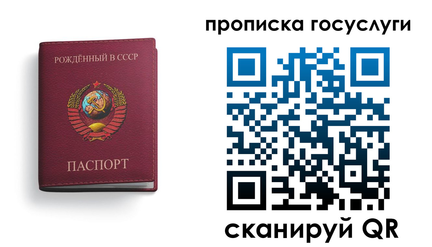 временная регистрация в Апшеронске