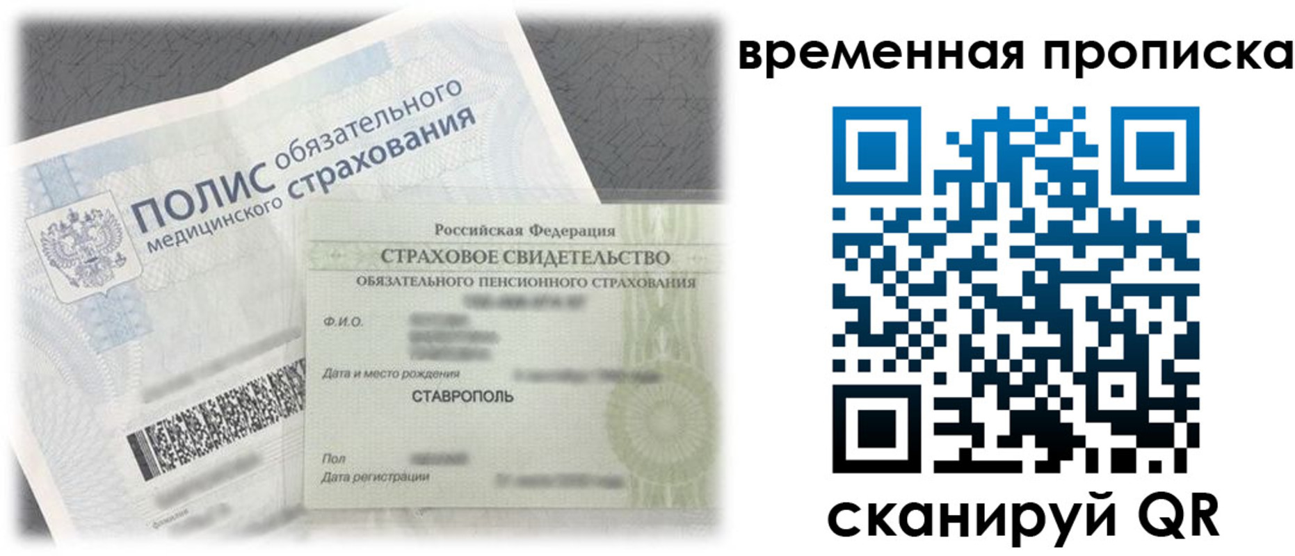 форма 3 в Апшеронске