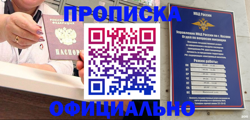 найти адрес прописки в Апшеронске